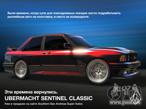 Sentinel Classic i GTA Online