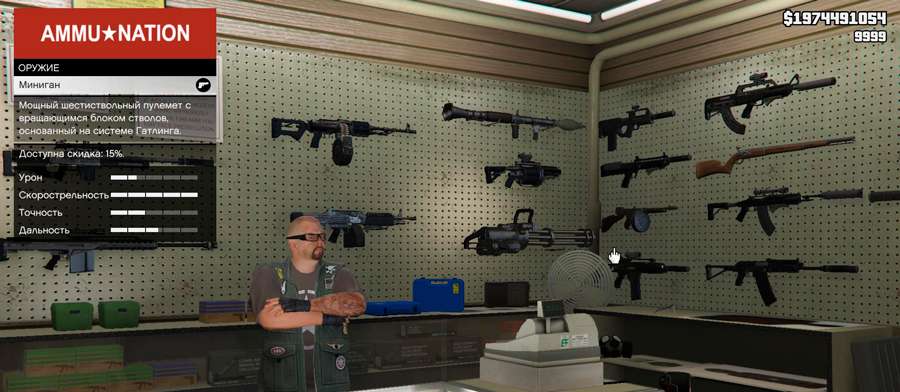 Wie ändern Sie die Waffen in GTA 5