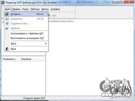 Pädagogischer Artikel über die Verwendung des Programms GXT Editor 1.2 für GTA San Andreas