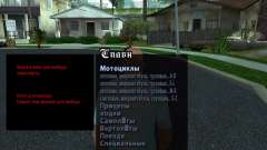 Machines Spavn Rus pour GTA San Andreas