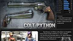 [Point Blank] Colt Python pour GTA San Andreas