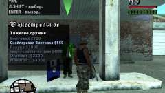 Gun Seller RUS pour GTA San Andreas