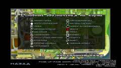 GTA V Radar Icons pour GTA San Andreas