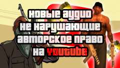 No Copyright Audio For Youtubers für GTA San Andreas