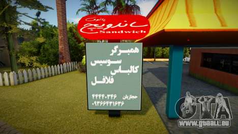 Iranian Burger Shot pour GTA San Andreas